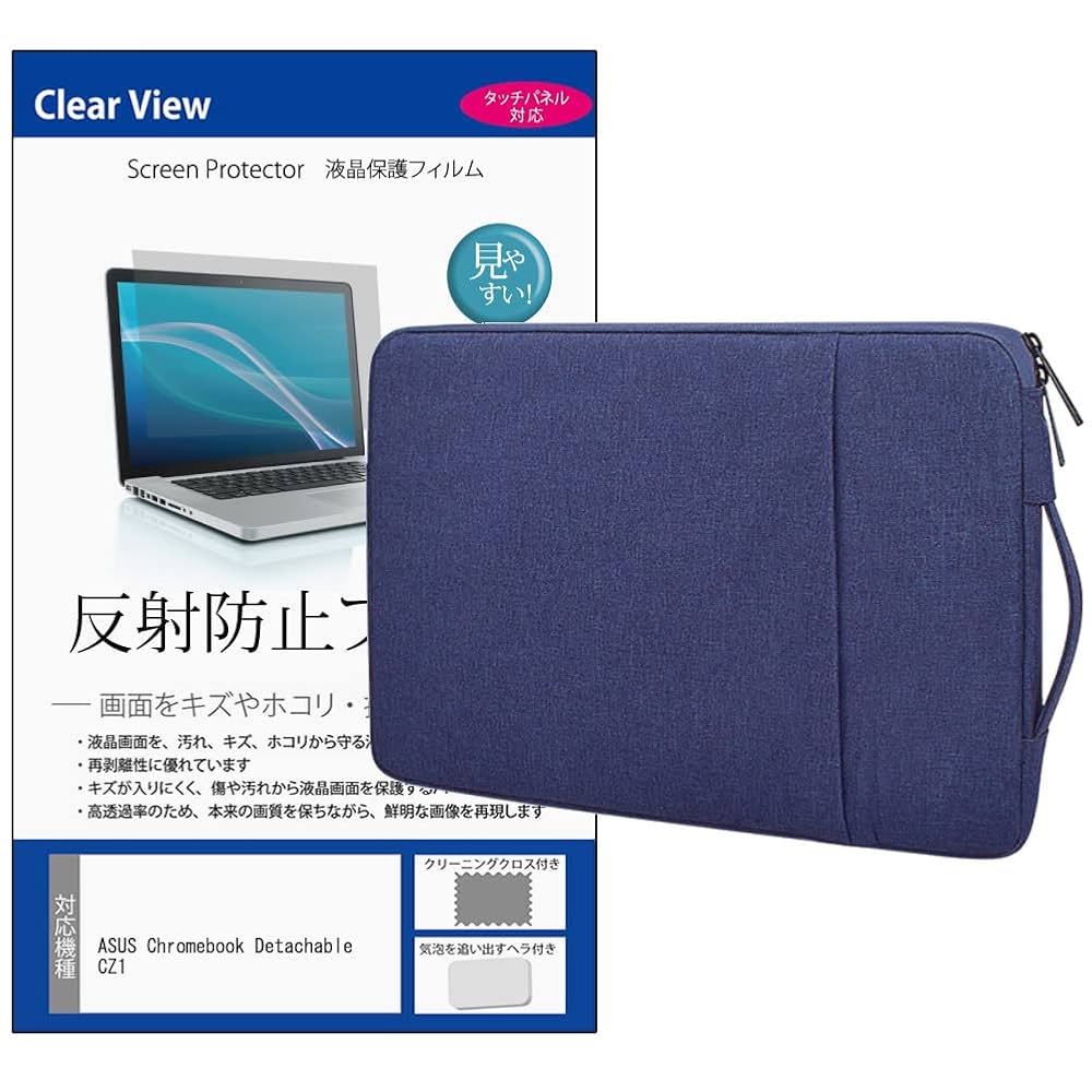 ASUS Chromebook 別売りケース付き Amazon.co.jp: For ASUS Chromebook CM30 Detachable ケース